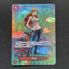 2026年最新】ナミブロマイドの人気アイテム - メルカリ