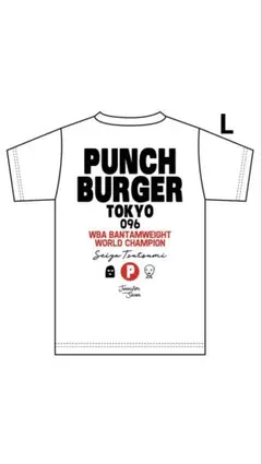 PUNCH BURGER LIMITED TEE L 堤聖也