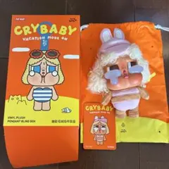 CRYBABY VACATION MODE ON ぬいキー　popmart