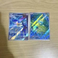 ポケモンカード メタング ケロマツ AR 2枚セット
