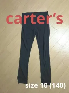 carter’s 海外ブランド 子供服 パジャマ 長ズボン