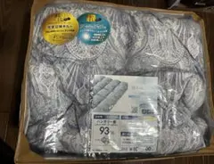 西川産業 羽毛掛けふとん 150cm×210cm ハンガリー産ダウンのサムネイル