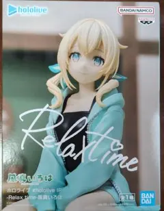 ホロライブ #hololive IF Relax time 風真いろは