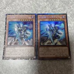 遊戯王　幻創龍ファンタズメイ　コレクターズ　2枚 2044