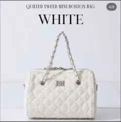 Darich キルティングツイードミニボストンバッグ WHT キーホルダー付き