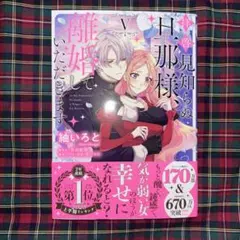にゅみ様 リクエスト 2点 まとめ商品