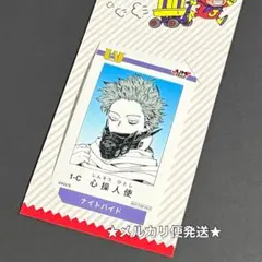 2026年最新】心操人使 カードの人気アイテム - メルカリ