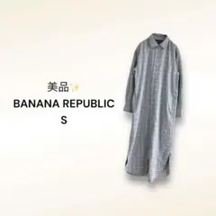 バナナリパブリック シャツワンピース【S】チェック グレー 良品✨ゆったり