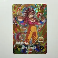 ドラゴンボールスーパーダイバーズSDV5-055 GDR 孫悟空:DA - メルカリ