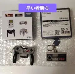 【限定値下げ】ニンテンドーミュージアム限定　コントローラー　キーホルダーセット