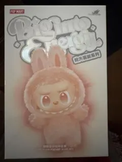 【新品未開封!】THE MONSTERS エナジーserenity