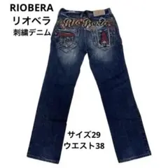 フレアデニム デニム