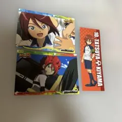 イナズマイレブン　ブロマイド　カード　基山ヒロト　グラン　基山タツヤ