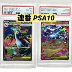 Item thumbnail for item 99e41240-cf92-4078-b5de-975f8903ef2b