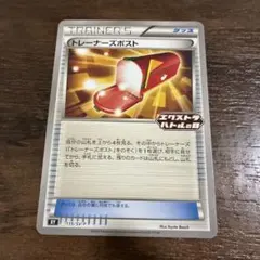 トレーナーズポスト：エクストラバトルの日 PROMO 135/SV-P