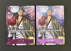 ワンピースカードゲーム　ゾロ十郎　OP05-067 プロモ