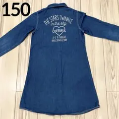 150　デニム長袖ワンピース バックプリント　Lindauer
