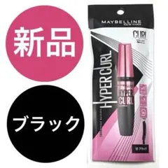 MAYBELLINE NY マスカラ