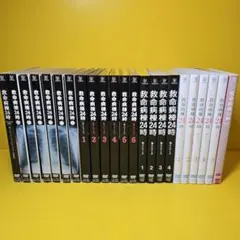 【全巻セット】救命病棟24時 第1シリーズ〜第5シリーズ+SP DVD全23巻 新品ケース付 救命病棟24時 第1〜第5シリーズ+SP 全23巻セット｜Yahoo