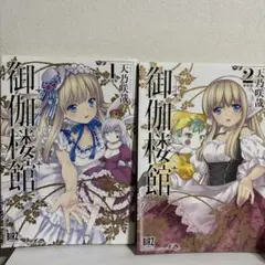 Item thumbnail for item 94a01d3b-c3b5-4073-9d84-729e26a982f7