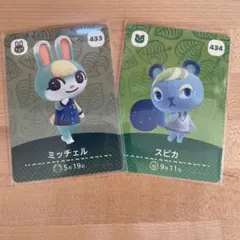 どうぶつの森　あつ森　amiibo第5弾カード　ミッチェル＆スピカ