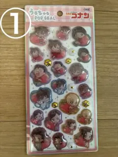 うるちゅる名探偵コナン