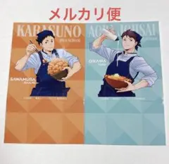 ハイキュー　大戸屋　コラボ　ポップスタンド　カード　澤村大地　及川徹