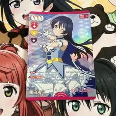 2025年最新】ラブカ 園田海未の人気アイテム - メルカリ