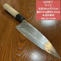 Item thumbnail for item 4010e40a-c178-466d-897b-a8fe7bd36def