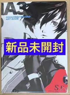 ペルソナ3リロード ps5