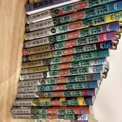 怪獣8号　1-15巻セット