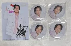 2025年最新】鈴木崚汰の人気アイテム - メルカリ