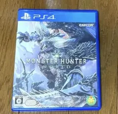 モンスターハンターワールド PS4