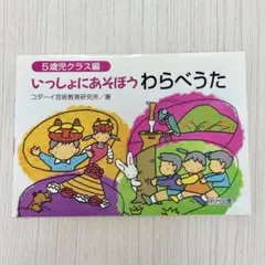 スヌ様 リクエスト 2点 まとめ商品