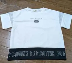 Material Blue bis 半袖Tシャツ 150cm
