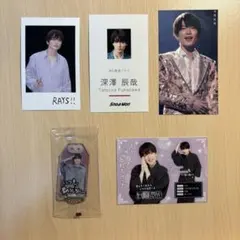 Snow Man 深澤辰哉 厚紙カード・特典セット