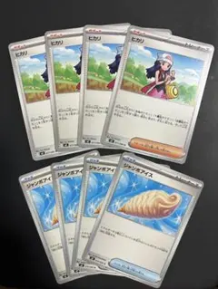 Item thumbnail for item 38ad8251-d5c5-4ef8-b81d-19e0f62a8a79