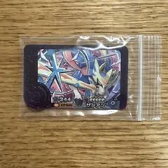 ポケモンフレンダ　ザシアン