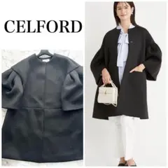 新品未使用　セルフォード　ベルスリーブコクーンコート CELFORD（セルフォード）の「ベルスリーブコクーンコート