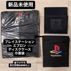 【新品非売品レア】PlayStation プレイステーション ノベルティ セットのサムネイル