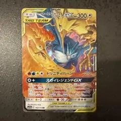 ファイヤー&サンダー&フリーザーGX RR SM12a 102/173 - メルカリ