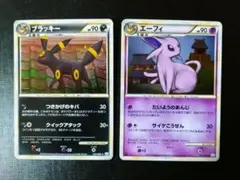 ポケモンカード ブラッキー エーフィ L2 037/080 024/080