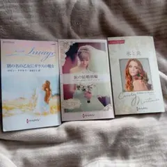 mineko8512様 リクエスト 2点 まとめ商品