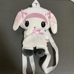 マイメロディ♡クロミ 月夜のメロクロぬいぐるみリュック2 マイメロ