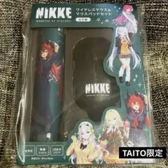 タイトー限定　勝利の女神 NIKKE ワイヤレスマウス＆マウスパッド 等身
