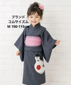 可愛い！笑顔溢れる　特別な夏の思い出にお子さまの愛らしさを一層引き立るキッズ浴衣のサムネイル
