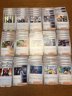 ポケカ 引退品 トレーナーズ サポート60枚 まとめ売り 早い者勝ち 即購入⭕️