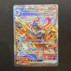2026年最新】エラーカード：加工不備 - ホロ抜け・加工ズレ(Holo Error