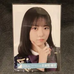 R様 リクエスト 2点 まとめ商品