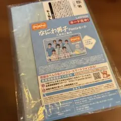 なにわ男子　ローソン　pontaカードのサムネイル